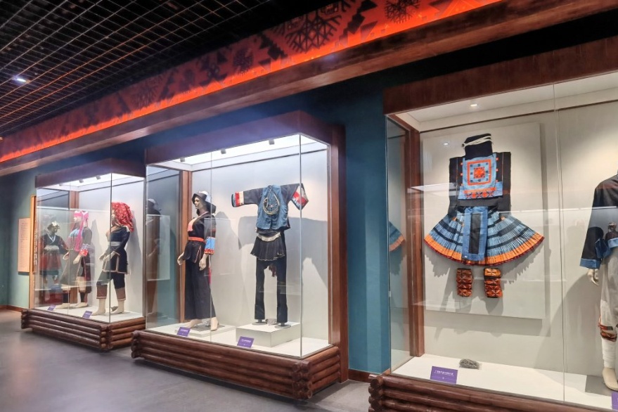Yao Ethnic Museum